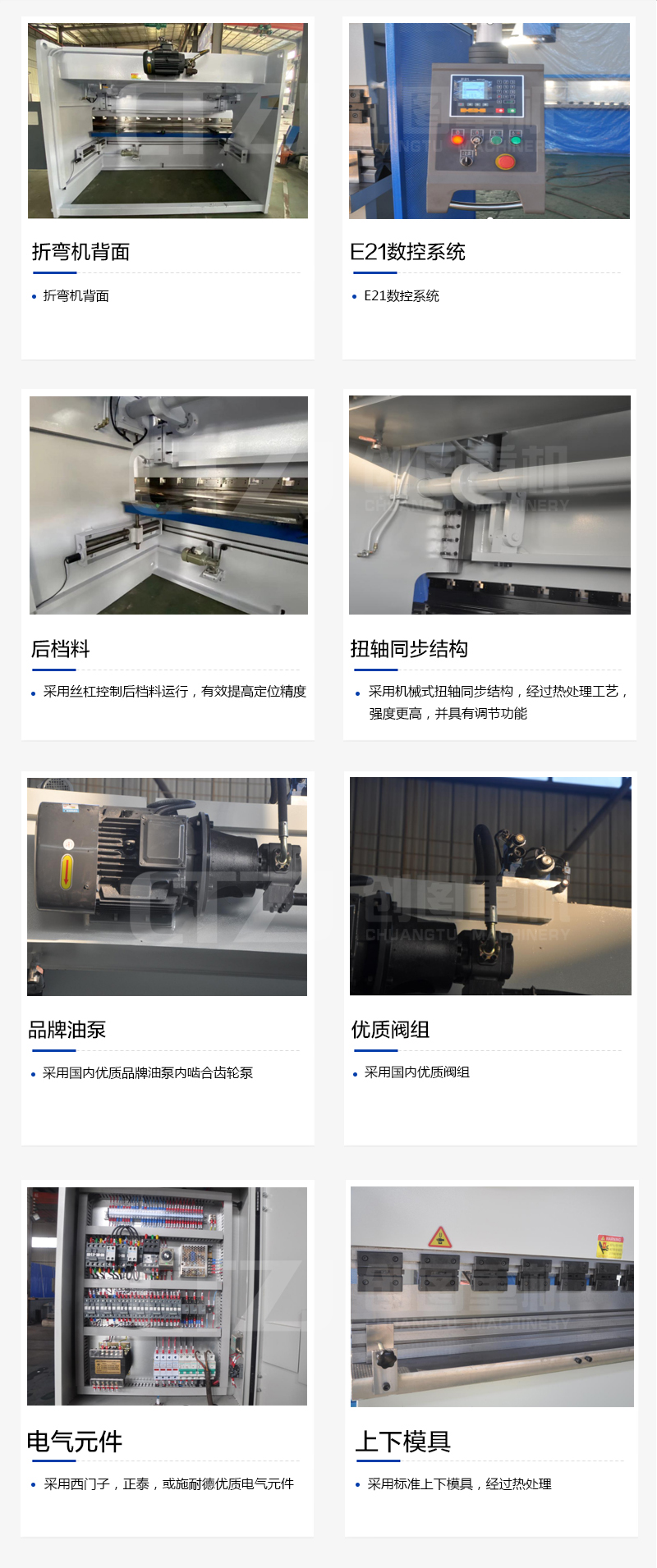 扭轴 数显leyu乐鱼·官方web站登录入口-乐鱼（中国）
